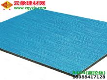 藍拉絲（8404）|云南昆明4厘可折邊內墻專用鋁塑板廠家批發