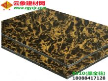 (8310)黑金花鋁塑板|上海吉祥3mm12絲黑金花鋁塑板 外墻內墻幕墻 廣告門頭背景裝飾可用